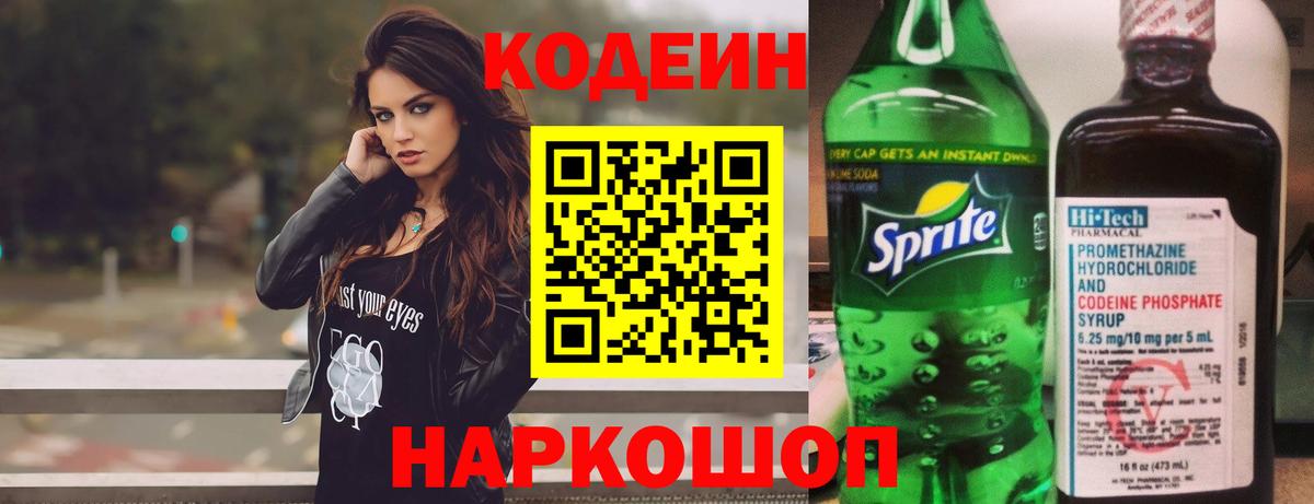 Фурманов  Cocaine  Вход с VPN  ГАШ  Меф МЯУ МЯУ   Alpha PVP СОЛЬ  