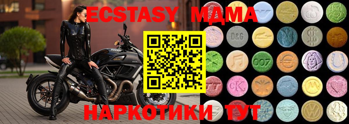 Фурманов  Экстази Punisher  Вход с VPN  ЭКСТАЗИ Punisher 