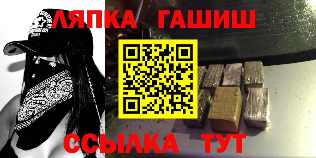 Фурманов  Гашиш ice o lator  ГАШИШ  ГАШИШ индика сатива  Вход с VPN 