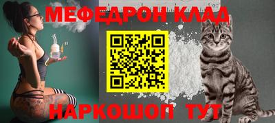 ешки Обнинск