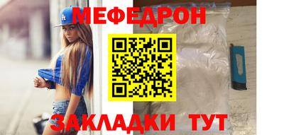 ешки Обнинск