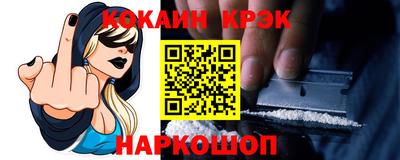 бутик Обь