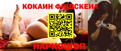 бутик Обь