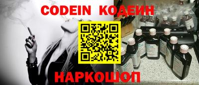 ешки Обнинск