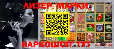 бутик Обь