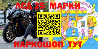 бутик Обь