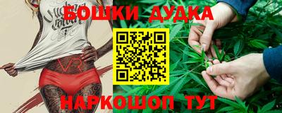 ешки Обнинск