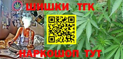 ешки Обнинск