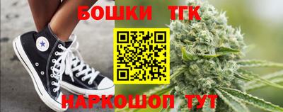 бутик Обь