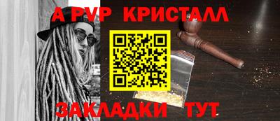 ешки Обнинск