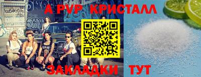 бутик Обь