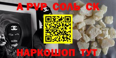герыч Партизанск