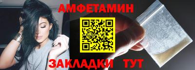 бутик Обь