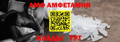 амфетамин Первоуральск