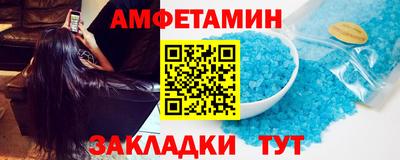 амфетамин Первоуральск