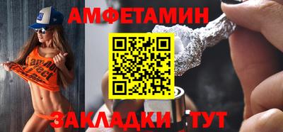 амфетамин Первоуральск