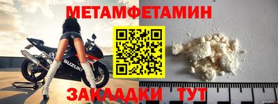 ешки Обнинск