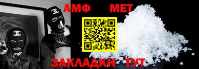 герыч Партизанск