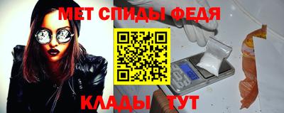 бутик Обь
