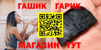 бутик Обь