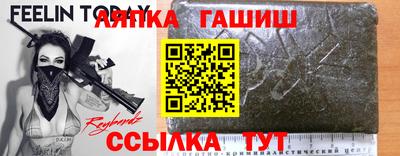 бутик Обь