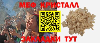 ешки Обнинск