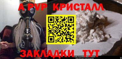 амфетамин Первоуральск