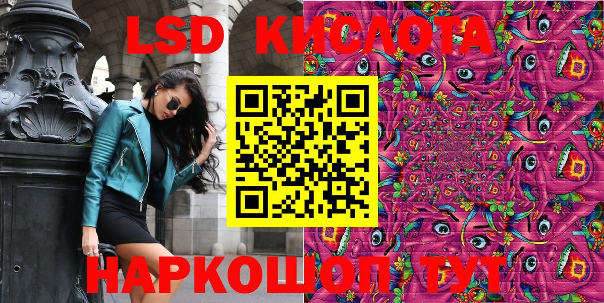 Наркотические марки 1,8мг  Наркотические марки 1,8мг  Марки 25I-NBOMe  Вход с VPN  Фурманов 