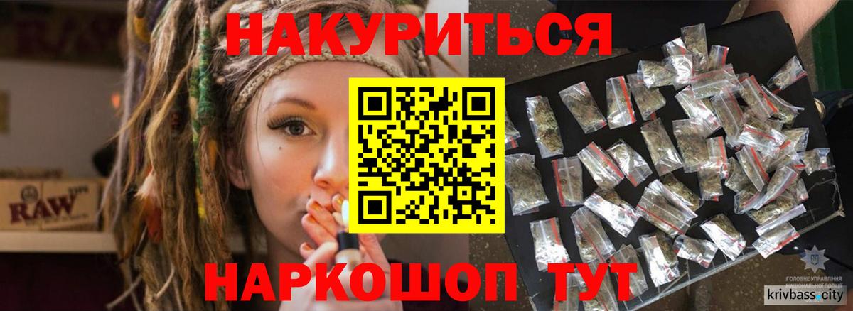 Бошки Шишки Bruce Banner  Канабис тримм  Фурманов  Шишки марихуана семена  Вход с VPN 