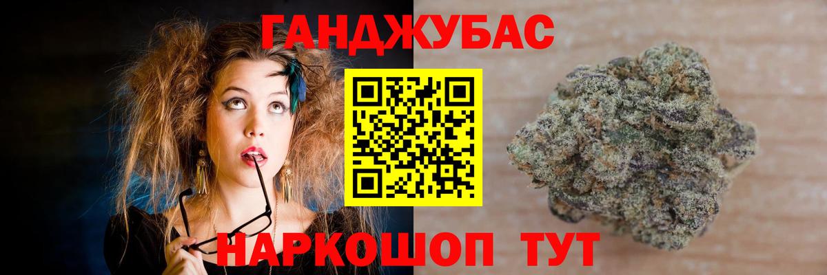 Бошки марихуана Amnesia Фурманов